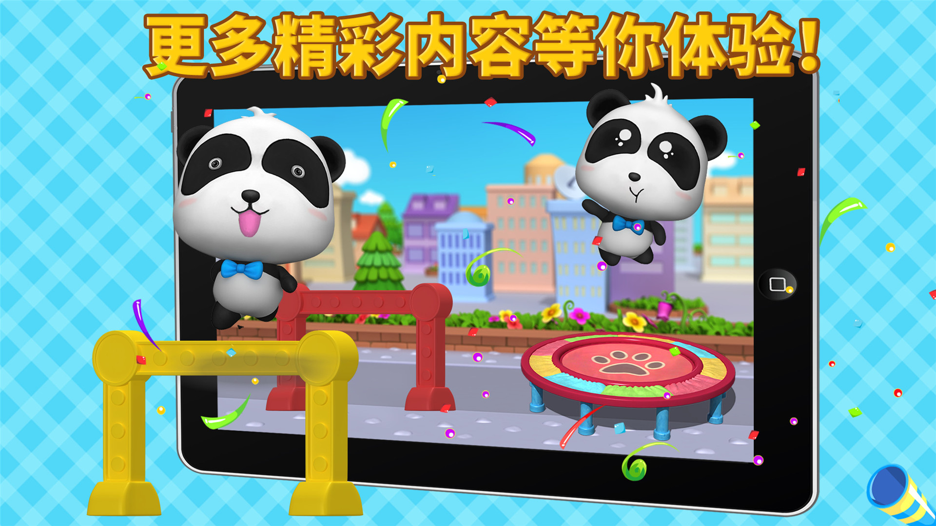 巴士电玩城下载安装_电玩巴士游戏怎么下载_电玩巴士游戏app