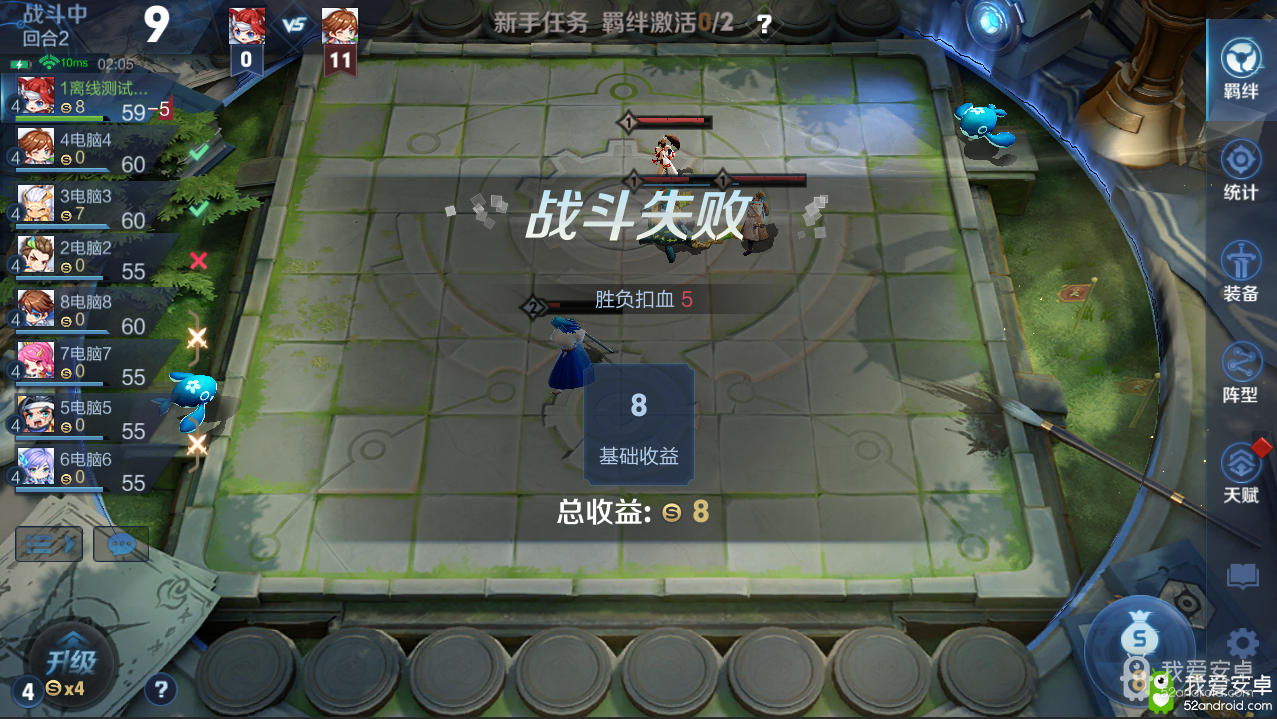 游戏战争游戏_游戏战争4_游戏战争机器