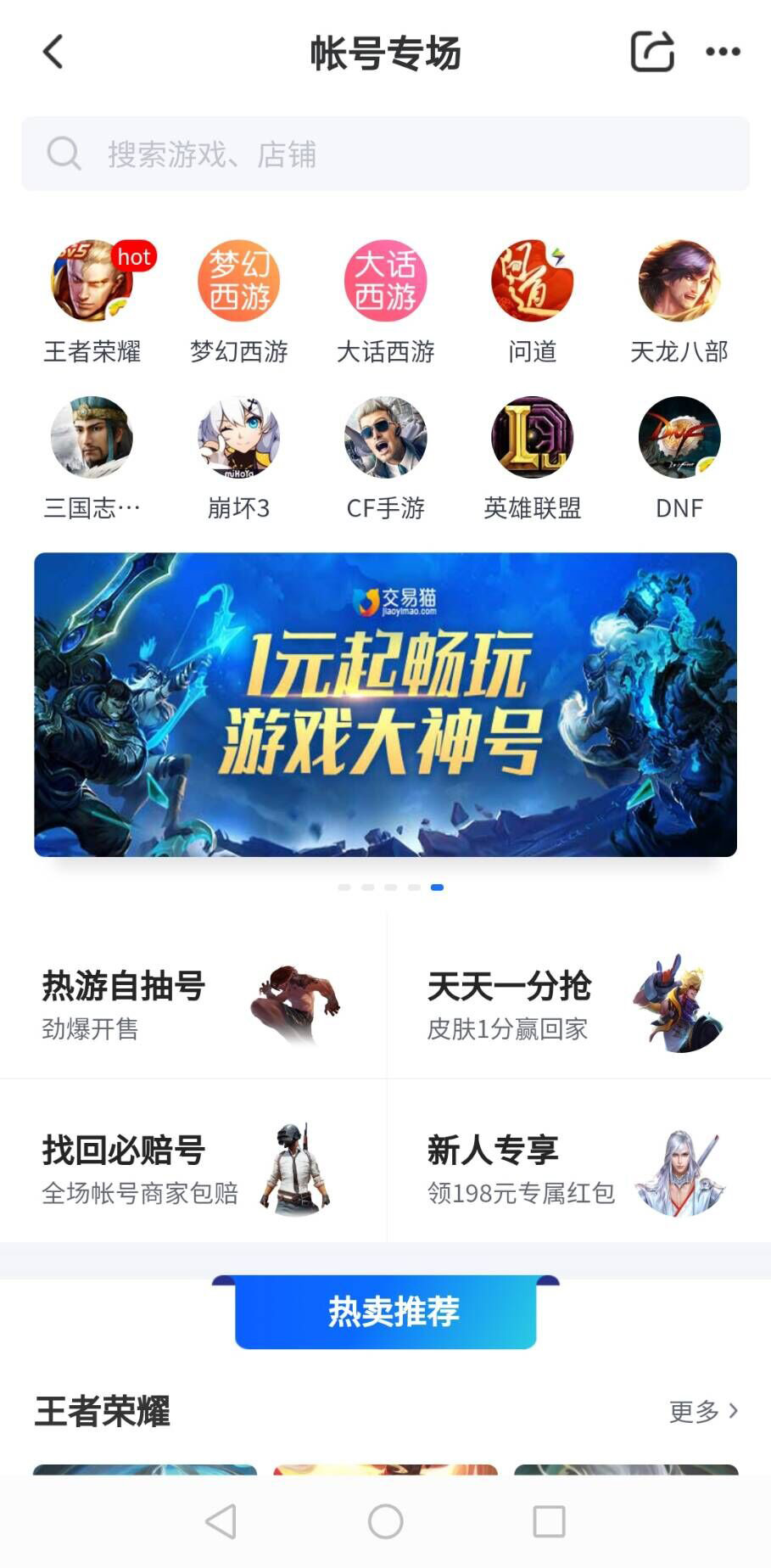 游戏代打平台_代打游戏的平台_代打平台游戏推荐