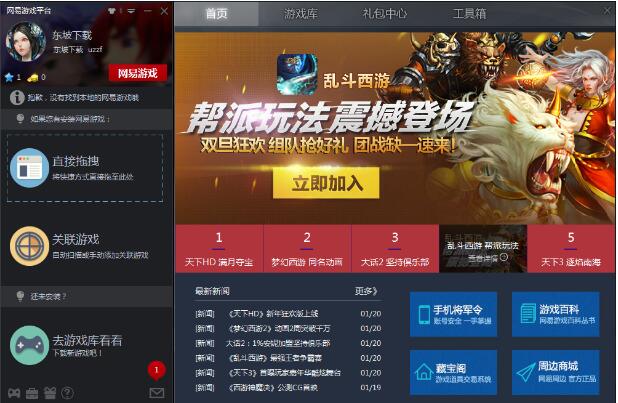 代打平台游戏推荐_代打游戏的平台_游戏代打平台