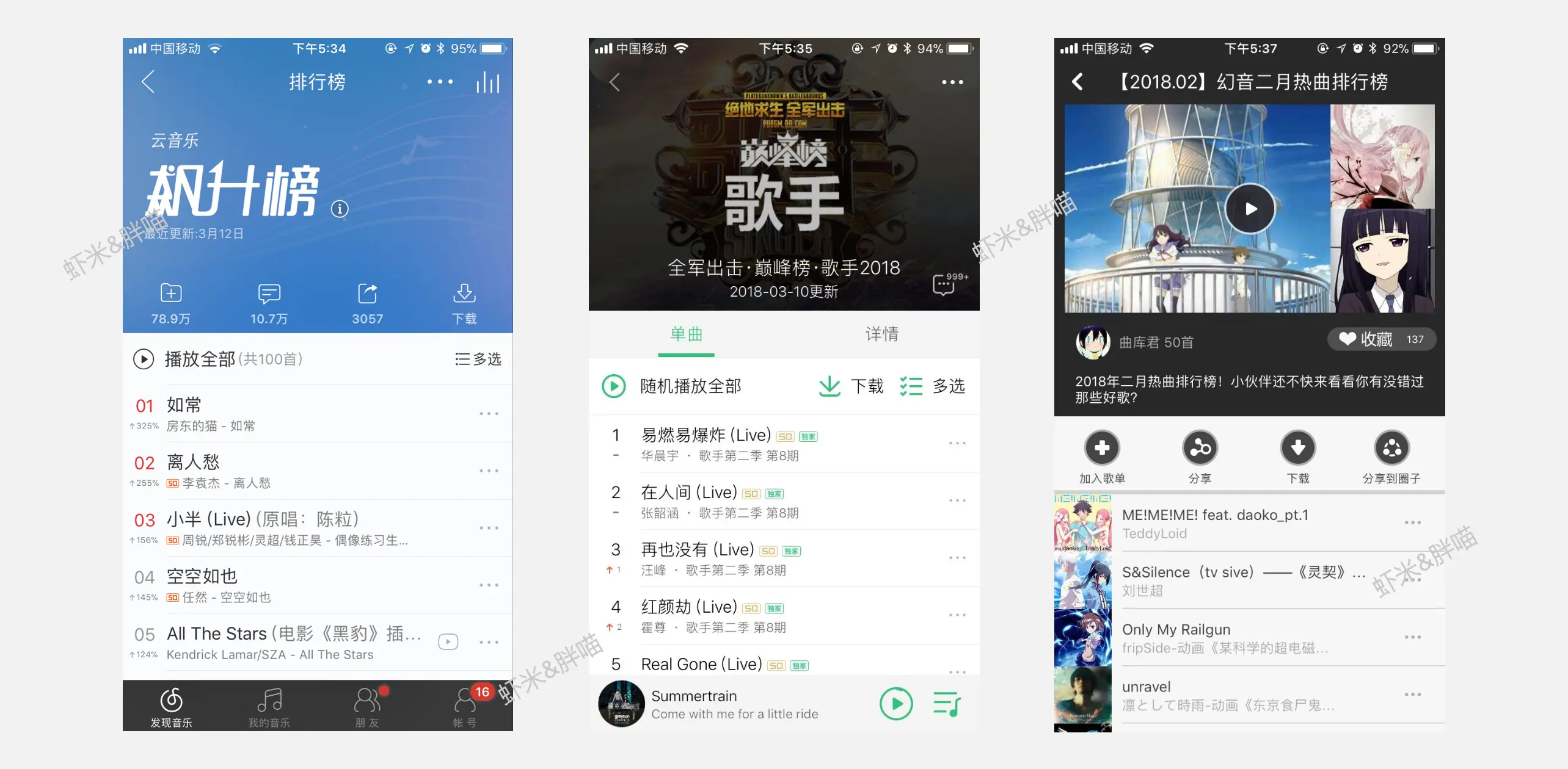 网页游戏音乐_网页音乐游戏代码_网页音乐游戏初音