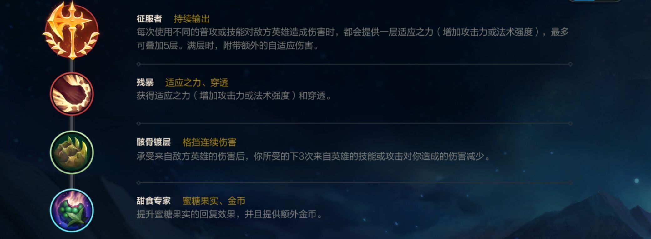 老版诺手技能介绍_lol老诺手技能介绍_老诺手被动