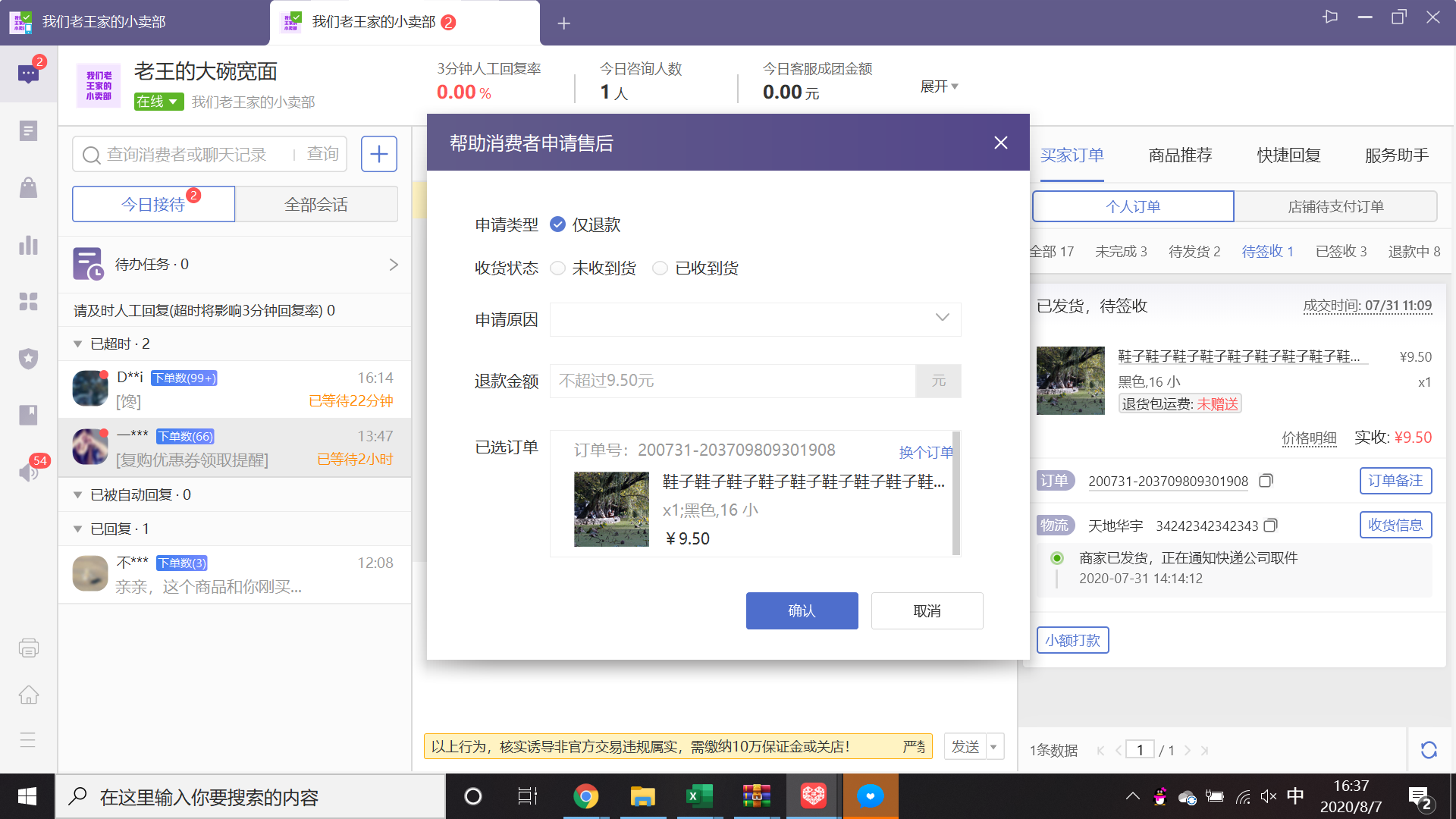 淘宝买家秀传送门2019_可以传送门的大尺度淘宝买家秀_淘宝买家秀传送门你懂的