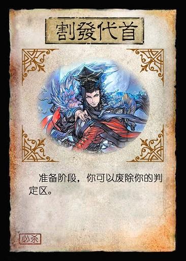 三国杀旧版入口_老版三国杀入口_旧版三国杀手机版下载