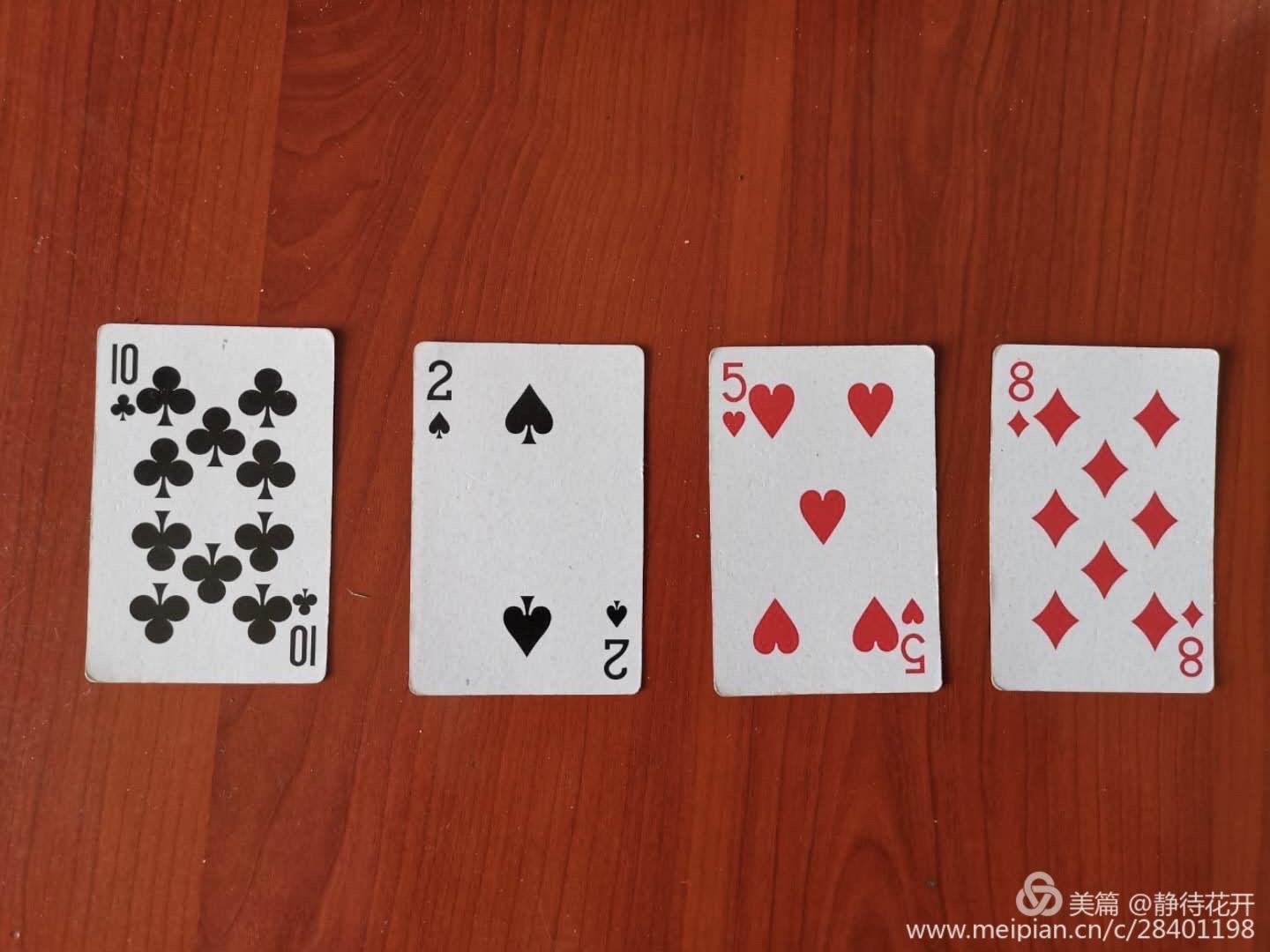 德克萨斯扑克牌游戏_德克萨斯扑克牌比赛视频_德克萨斯扑克比赛