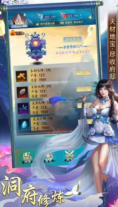 qq九仙还有人玩吗_qq九仙辅助_qq九仙官网公告