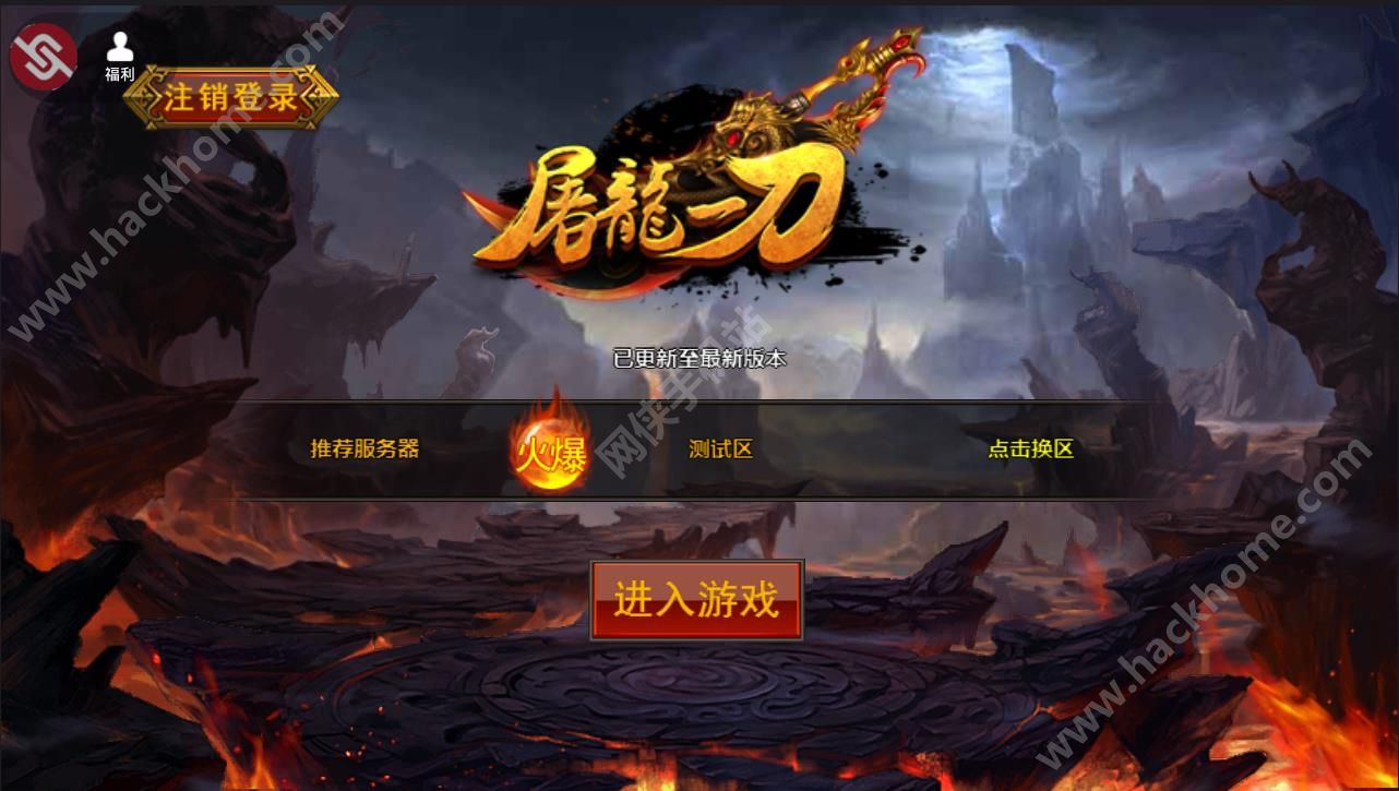 摇钱树之屠龙刀打鱼机怎么破解_打鱼机的摇扞和按键有技巧性吗_打鱼机牛气冲天2破解