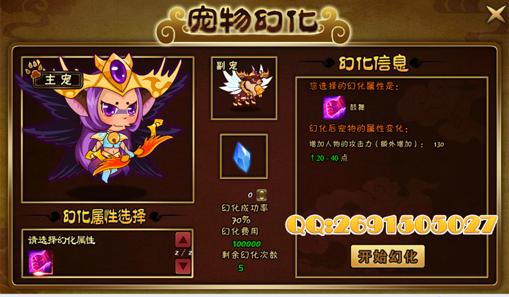 造梦西游3宠物进化_造梦西游超进化宠物_造梦西游手游宠物进化石