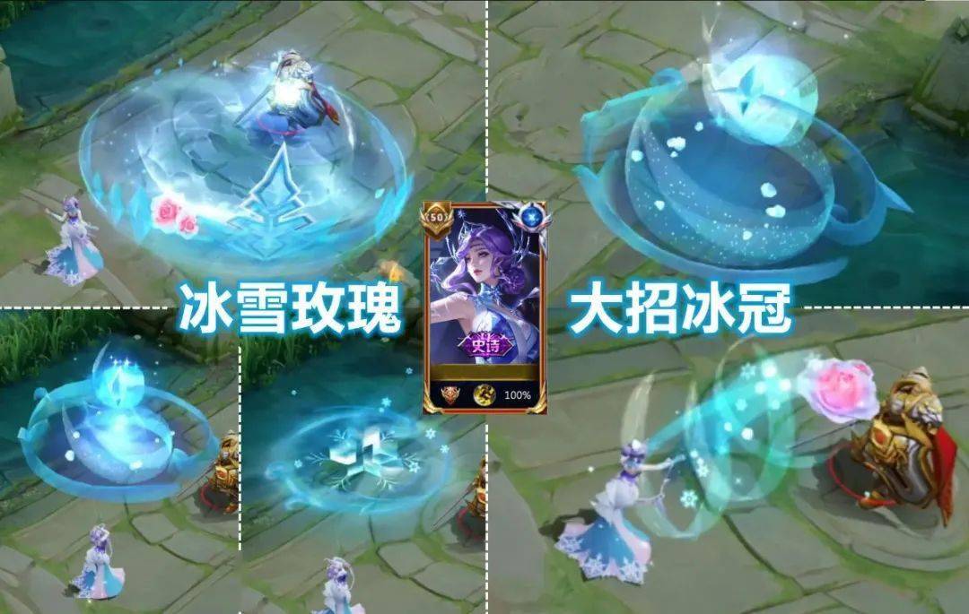 lol皮肤特效怎么用_英雄联盟那个英雄皮肤特效最好_英雄联盟带特效的皮肤