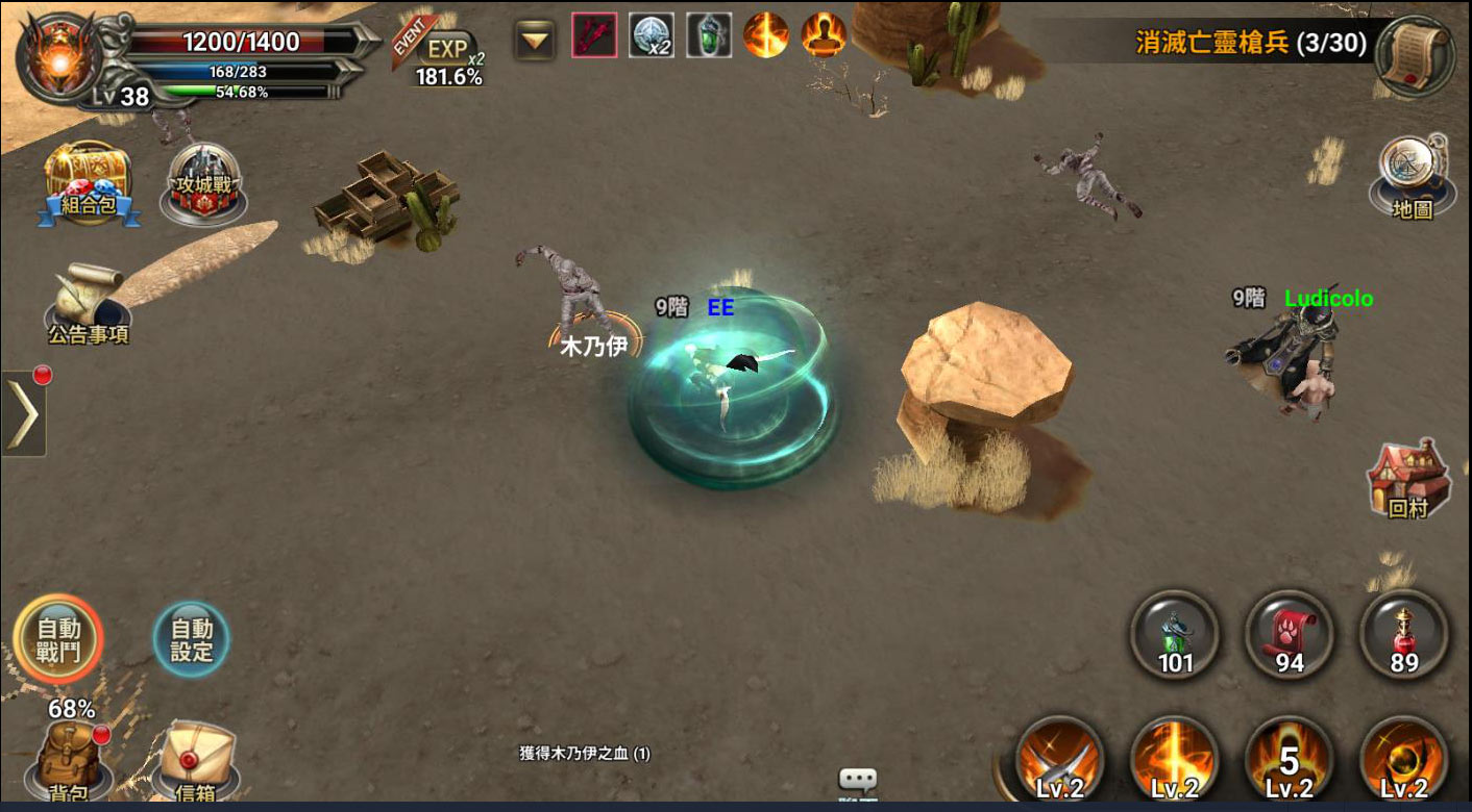 魔界战记职业选择_魔界战记2 职业_魔界战记职业搭配