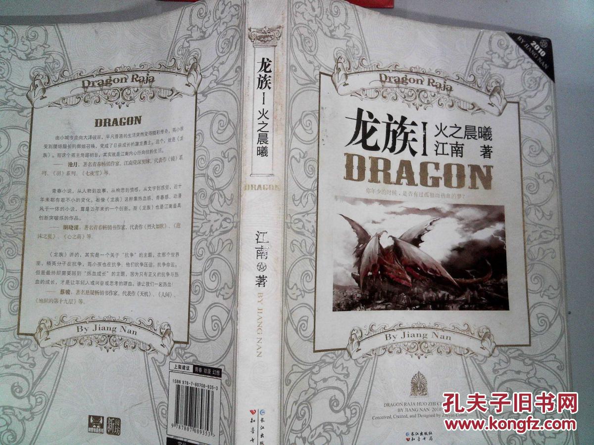 上古卷轴5龙裔武器代码_上古卷轴5龙族武器mod_上古卷轴龙族武器属性
