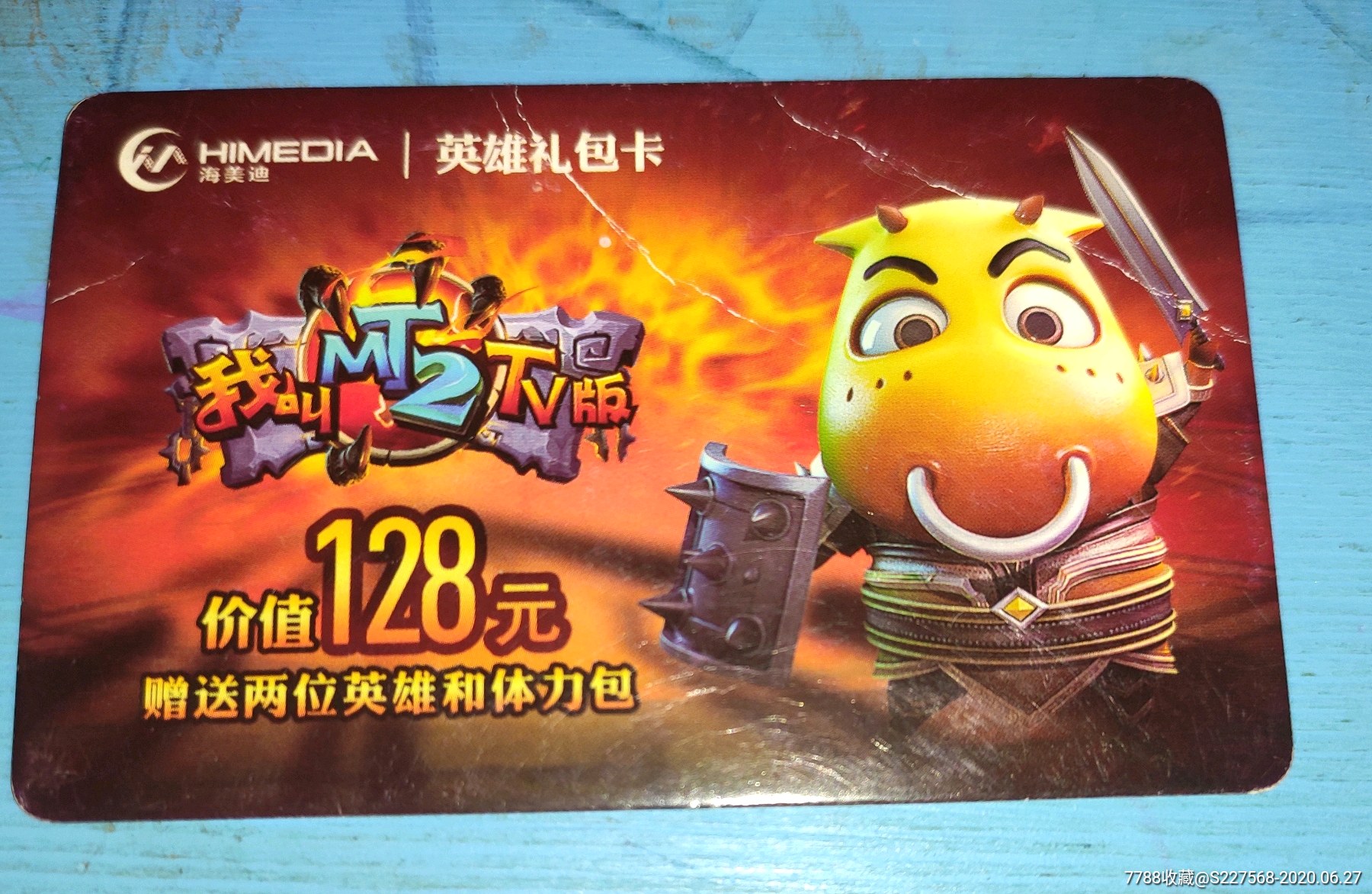 游戏卡片多大_卡片游戏1到30_卡片有多大