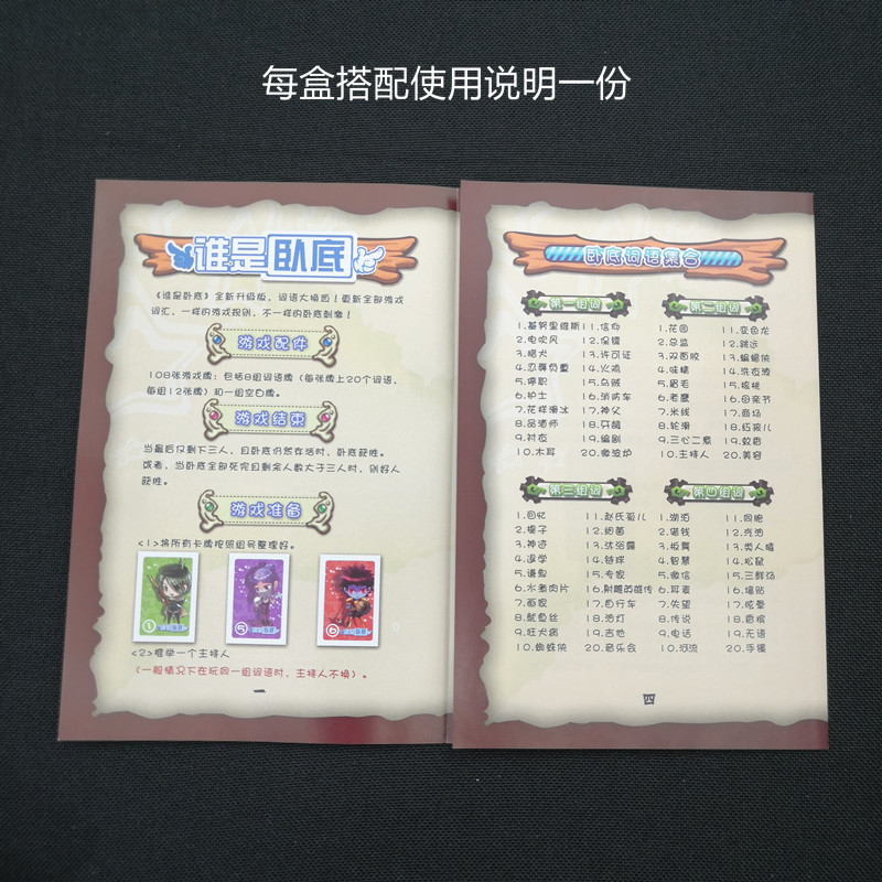 卡片有多大_卡片游戏1到30_游戏卡片多大