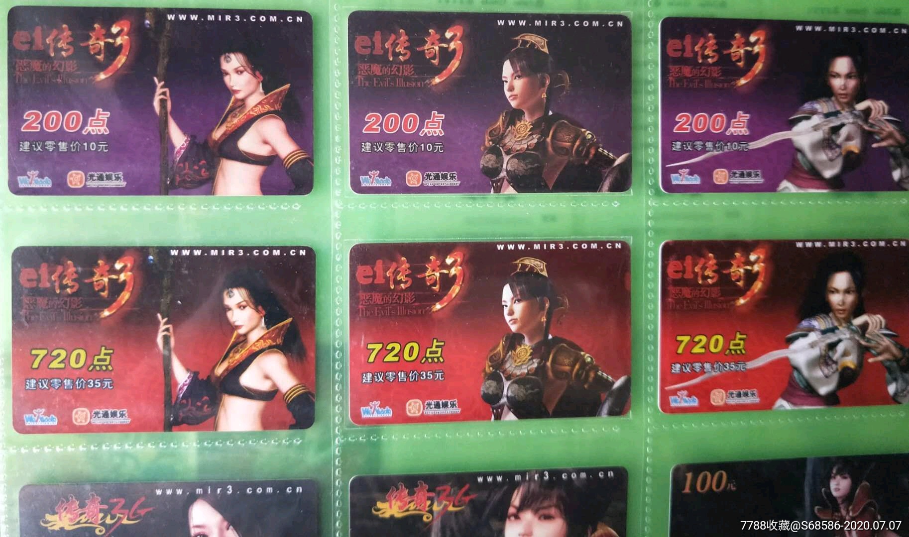 卡片有多大_卡片游戏1到30_游戏卡片多大