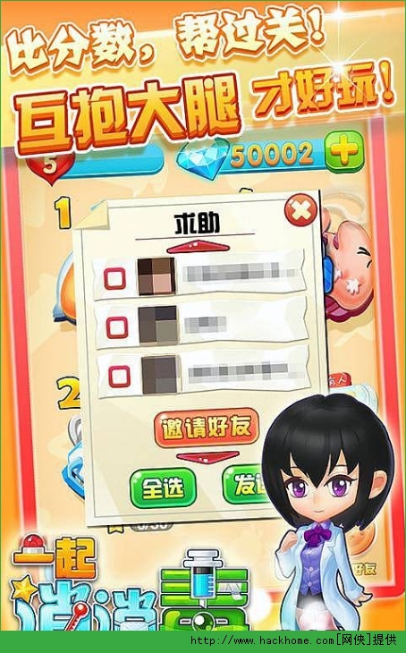 烧饼游戏大师怎么打不开_烧饼游戏大师中文版破解版_烧饼游戏大师 天天爱消除