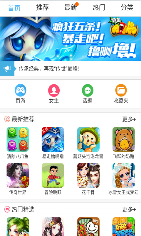在哪下载快玩_下载快玩手游_下载快玩
