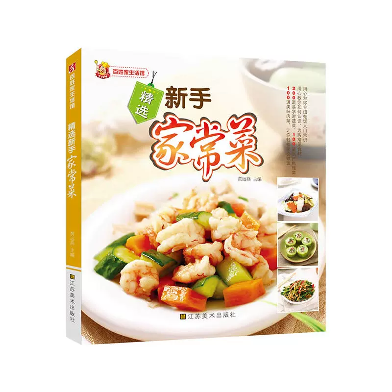 双人合作厨房做菜游戏_做菜游戏_奶奶教我做菜游戏