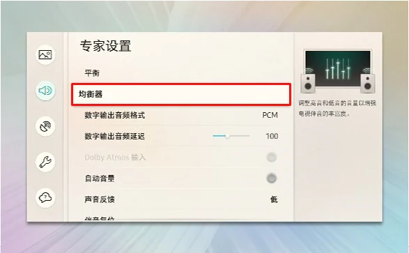 均衡器干嘛的_均衡器作用大吗_均衡器是干嘛用的