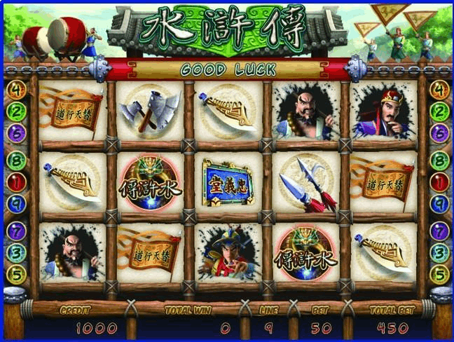 水浒传倒霉_水浒传中十大倒霉人物_水浒q传倒闭不用负责吗