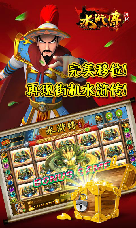 水浒传倒霉_水浒传中十大倒霉人物_水浒q传倒闭不用负责吗