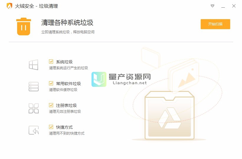 清理干净什么意思_cc清理器清理不干净_清理净化器用什么东西