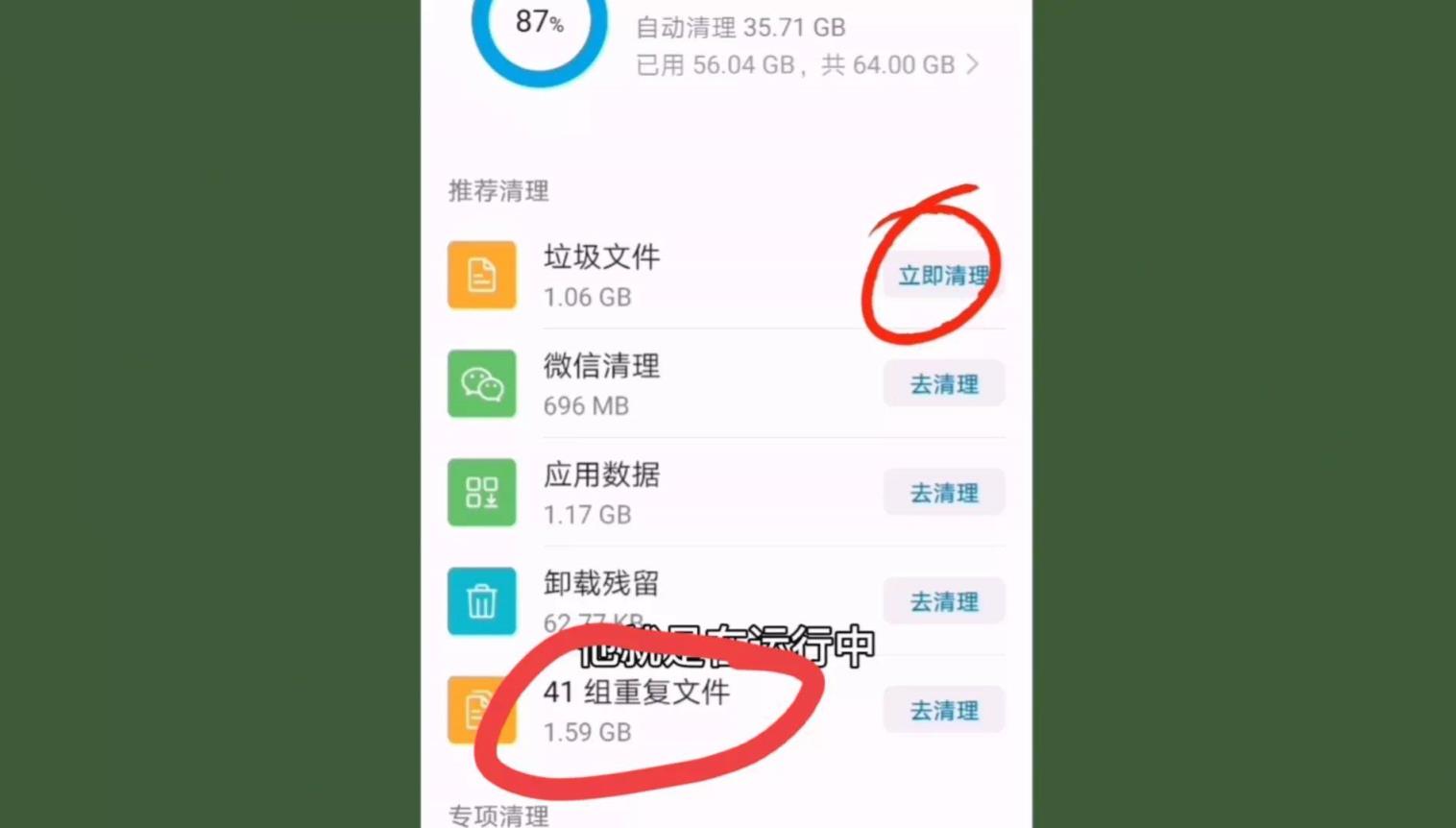 cc清理器清理不干净_清理净化器用什么东西_清理干净什么意思