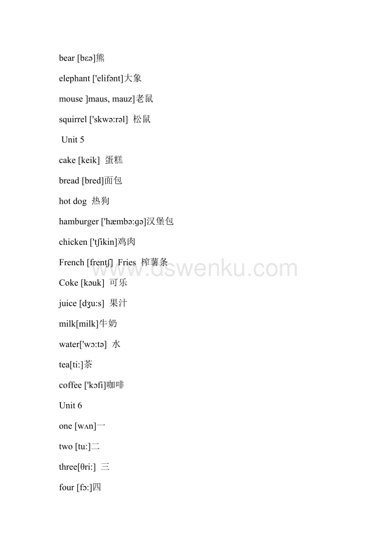 三年级上册英语pep教材_pep小学英语三年级上册_英语三年级上册pep版