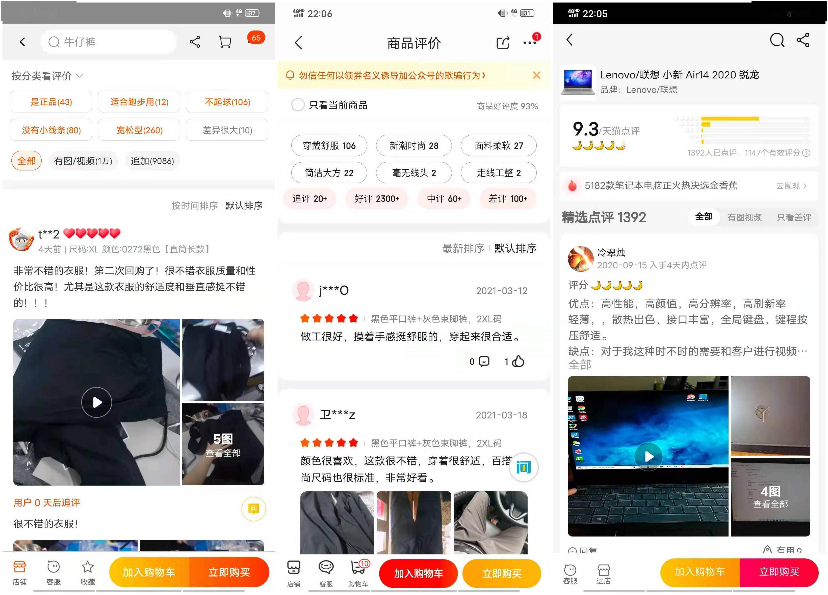 淘宝点评大尺度带传送门_带老婆拍大尺度私房_淘宝大尺度买家秀