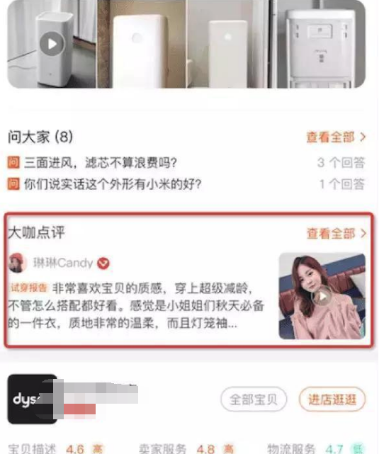 淘宝大尺度买家秀_带老婆拍大尺度私房_淘宝点评大尺度带传送门
