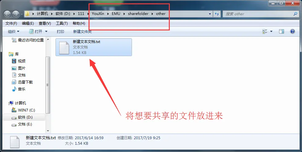 下载游戏全是bin文件，谁在捉弄我？
