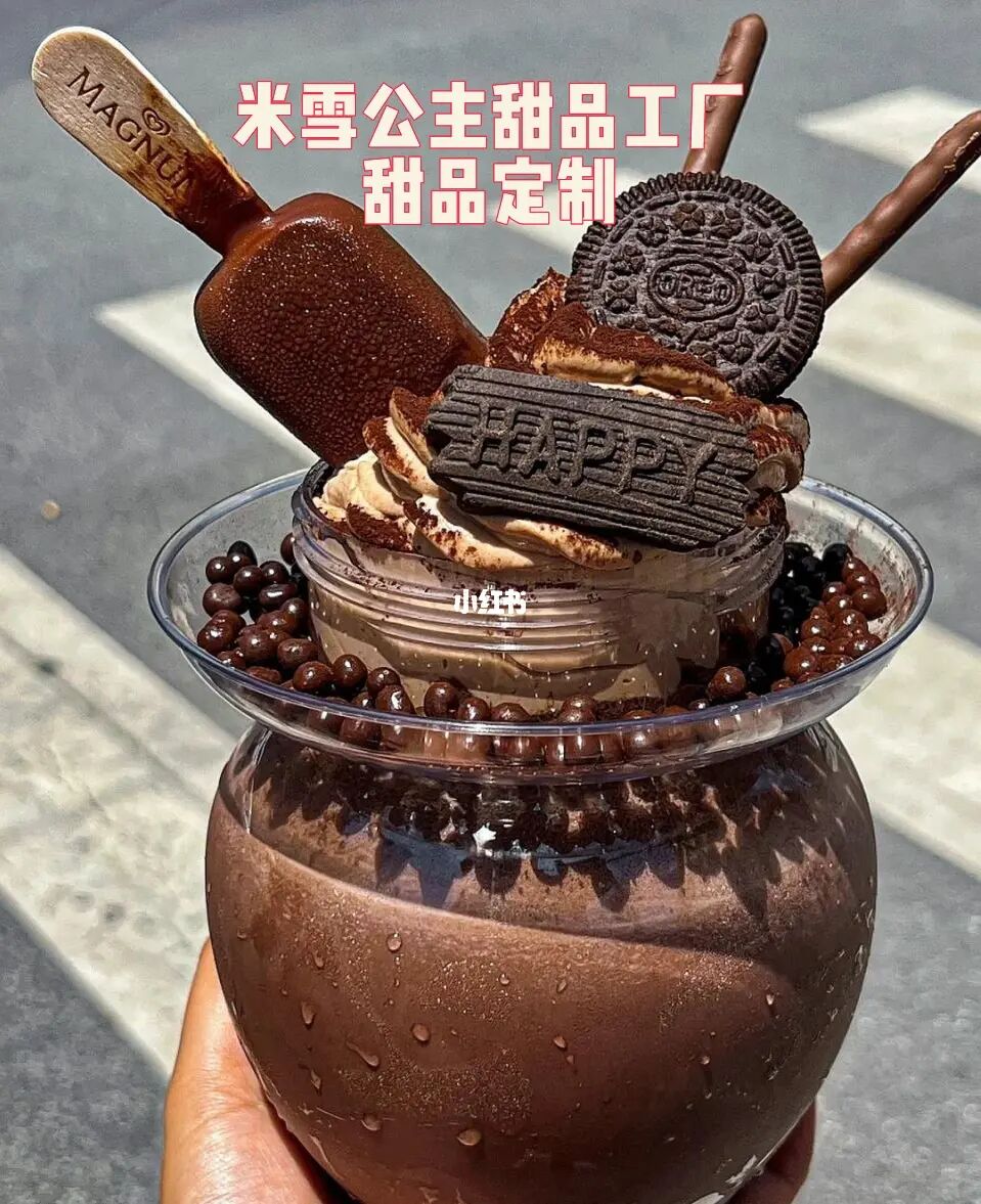 公主雪糕做游戏视频_公主雪糕做游戏怎么做_公主做雪糕游戏