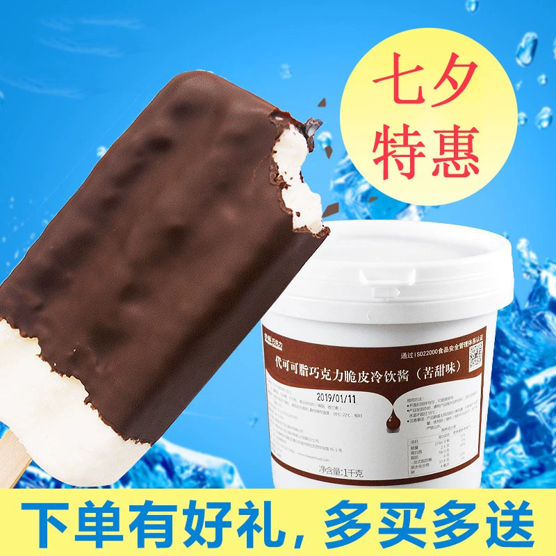公主雪糕做游戏怎么做_公主雪糕做游戏视频_公主做雪糕游戏