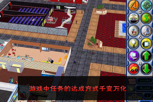 小游戏模拟经营网页_2014模拟经营类网页游戏_模拟经营网游小说