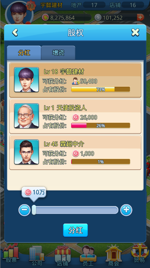 小游戏模拟经营网页_模拟经营网游小说_2014模拟经营类网页游戏