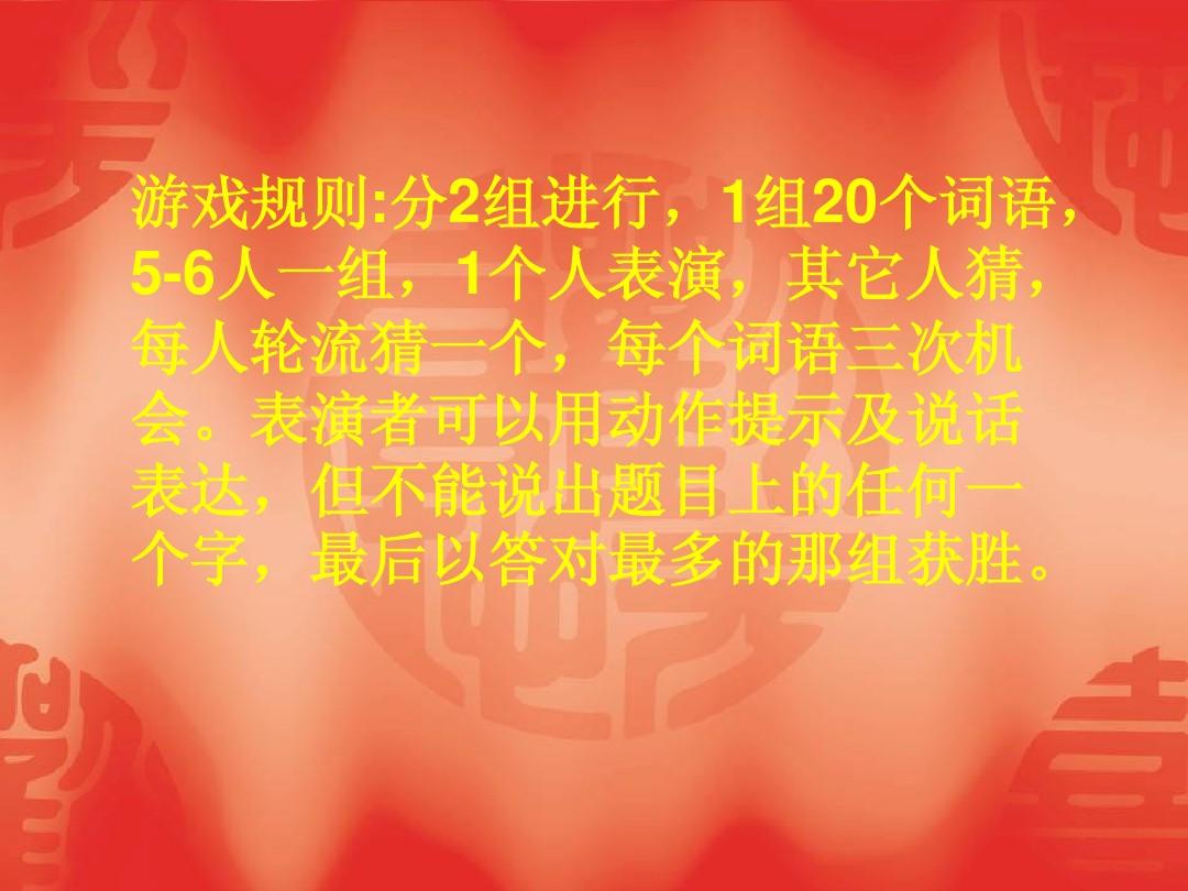 中班宝贝,游戏大全来啦! 中班宝贝,游戏大全来啦!