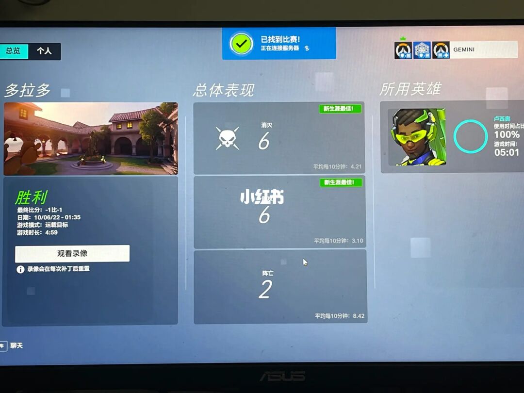 守望先锋电脑配置推荐 守望先锋电脑配置推荐