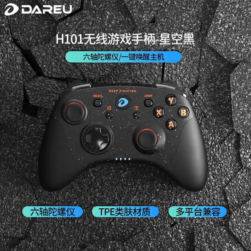 北通游戏小手柄2_北通手柄电脑游戏_北通手柄玩手机游戏