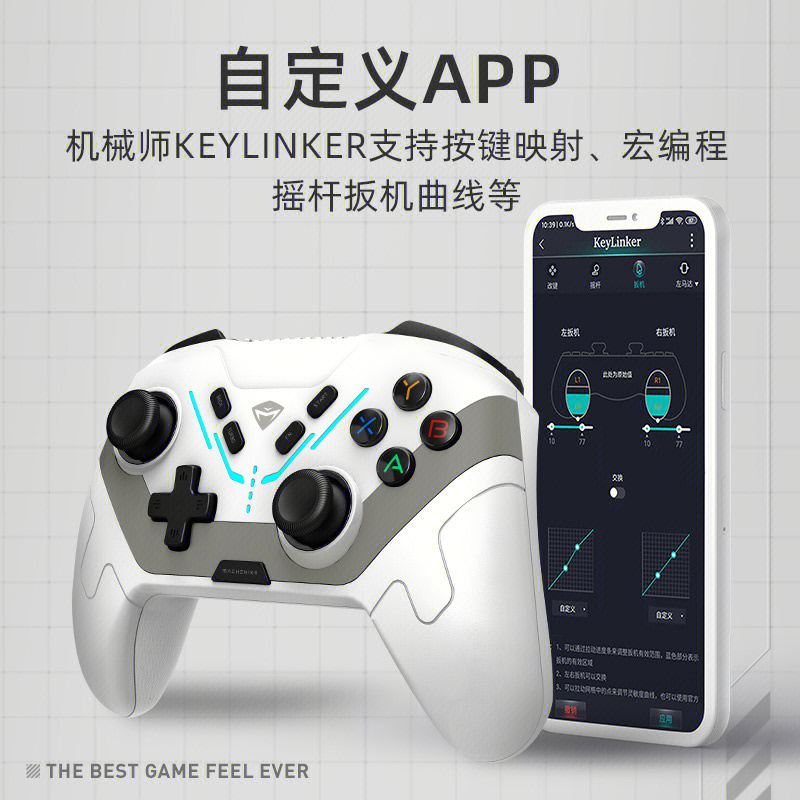 北通手柄电脑游戏_北通游戏小手柄2_北通手柄玩手机游戏