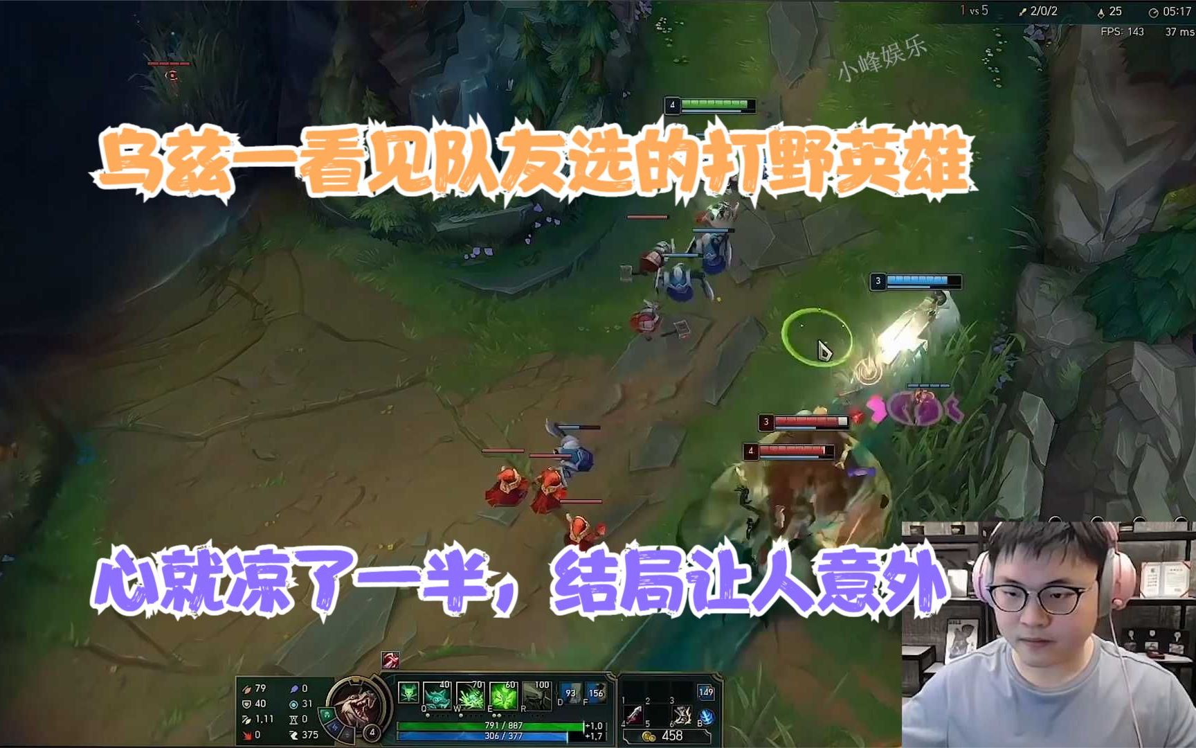 英雄联盟s5打野英雄排名_英雄联盟龙女打野_英雄联盟打野吧