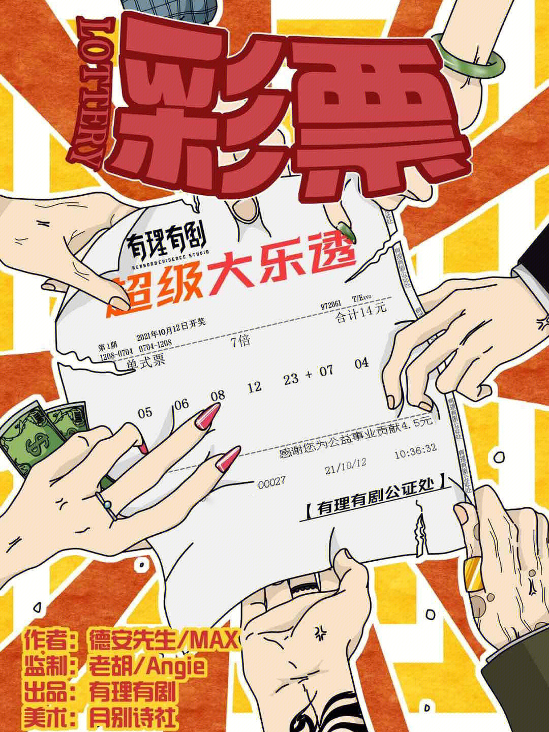 指数函数_dnfcof指数_360指数指数
