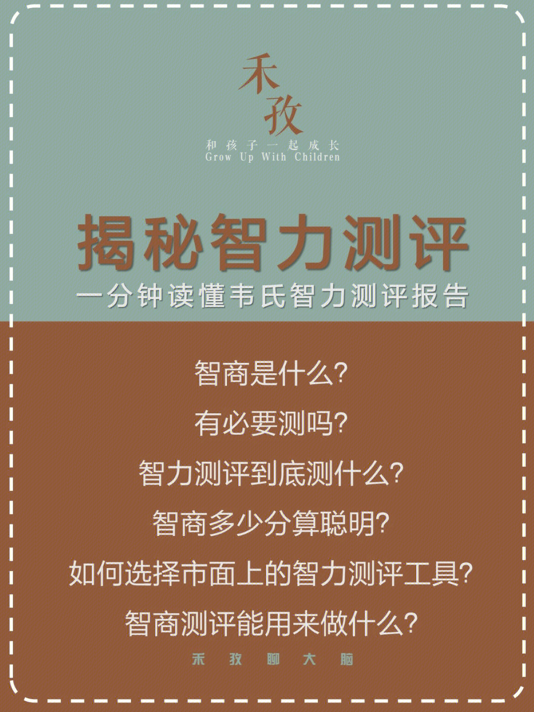 挑战智商的游戏_智力挑战游戏_智力挑战小游戏