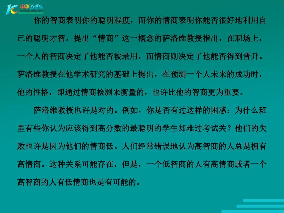 挑战智商的游戏_智力挑战小游戏_智力挑战游戏