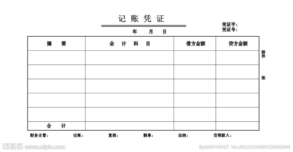 打老板小游戏_款打到老板无原始凭证_打老板游戏