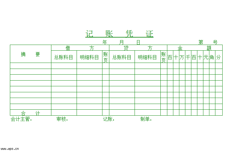 打老板游戏_打老板小游戏_款打到老板无原始凭证