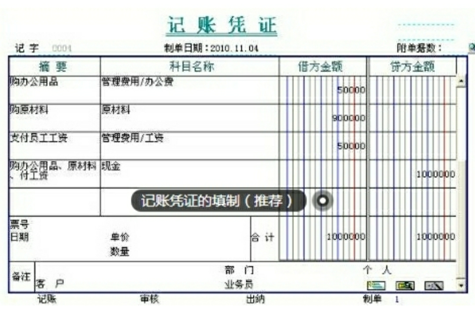 打老板游戏_打老板小游戏_款打到老板无原始凭证