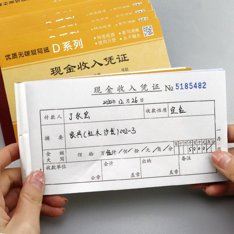 打老板游戏_款打到老板无原始凭证_打老板小游戏