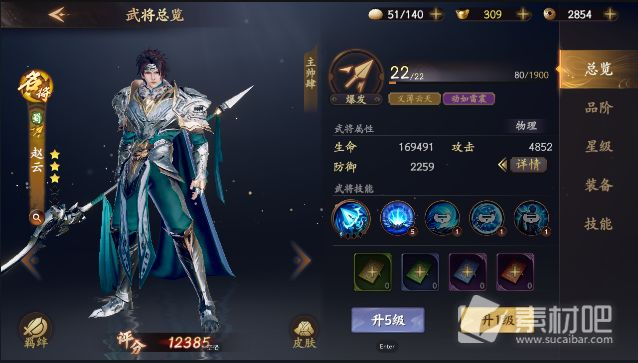 七雄q传二代武将选择_七雄q传武将选择_七雄q传武将