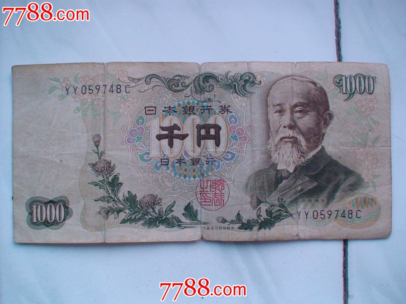 老版日元10000可以用吗