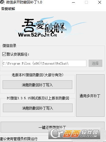 游侠网补丁网_游侠补丁网_游侠网的补丁下载不了