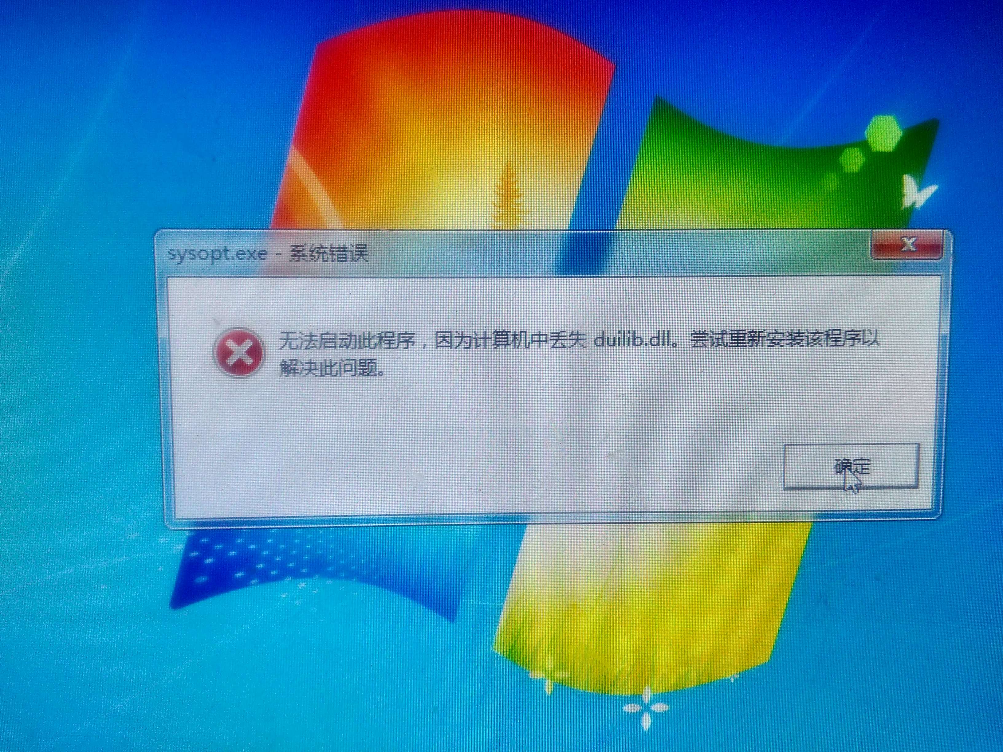 电脑保险箱,crashrpt给你全方位保护! 电脑保险箱,crashrpt给你全方位保护!